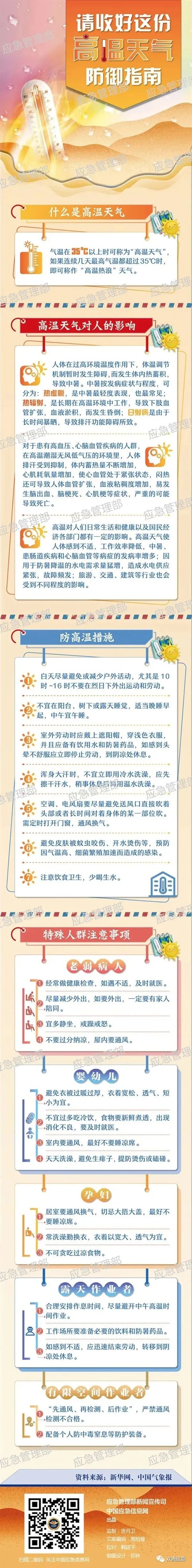 微信图片_20220810174835.jpg
