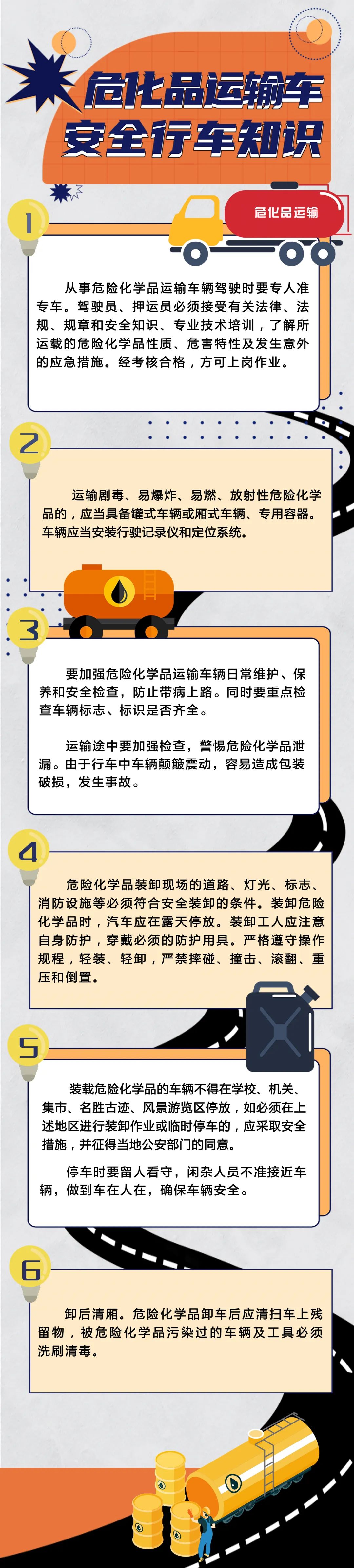 微信图片_20220928093036.jpg