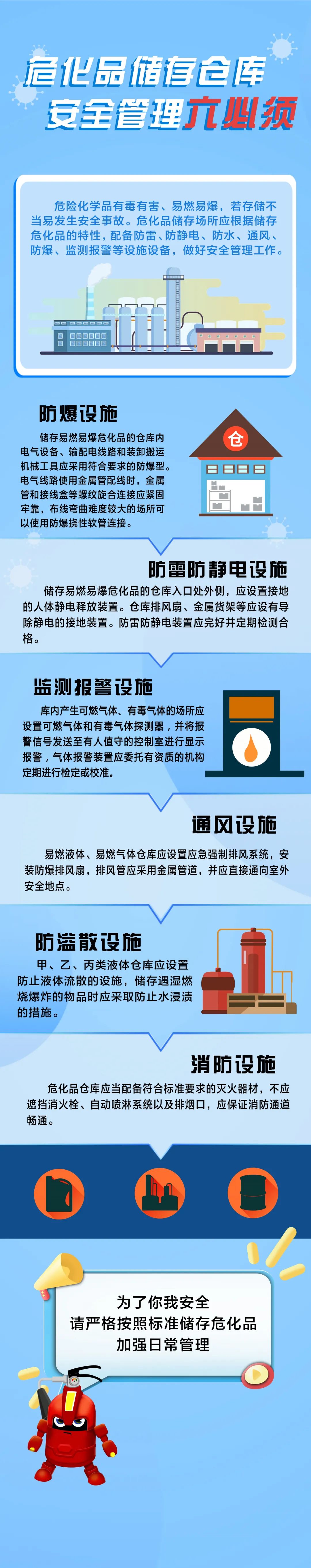 微信图片_20221018093158.jpg