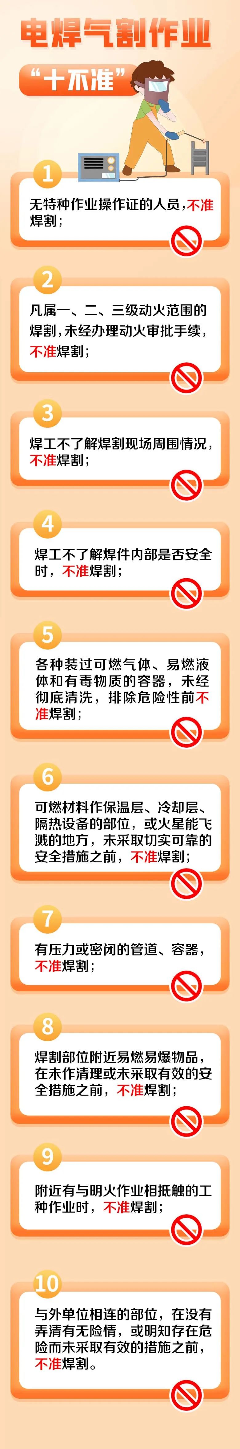 微信图片_20221019161724.jpg