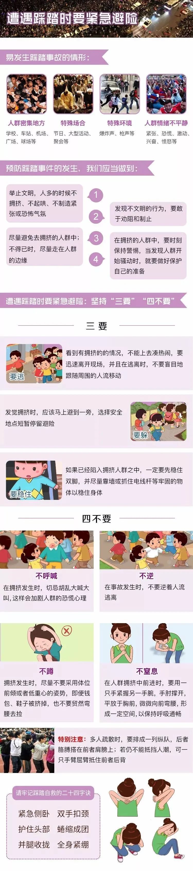 微信图片_20221031142927.jpg