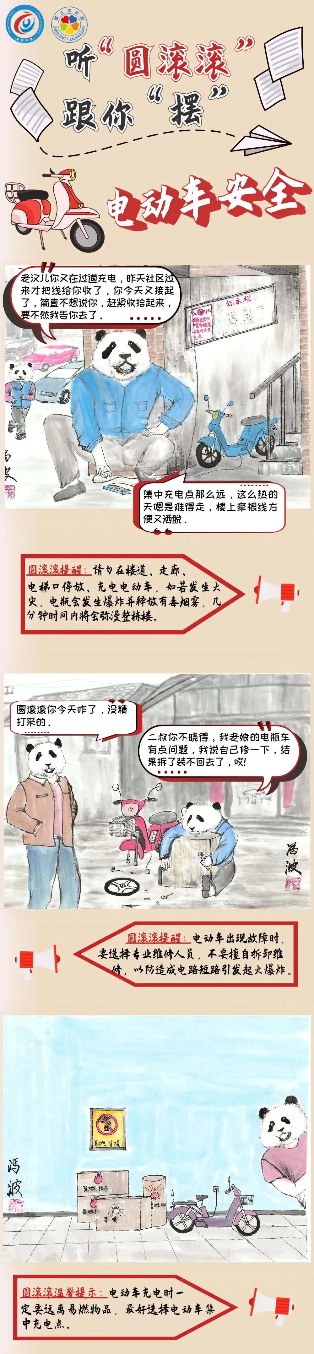 微信图片_20221031143146.jpg