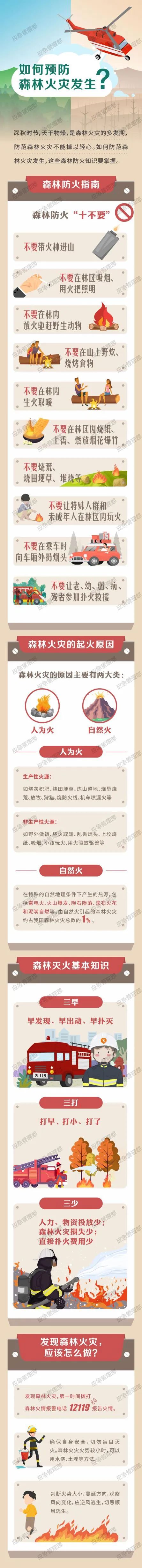微信图片_20221031143344.jpg