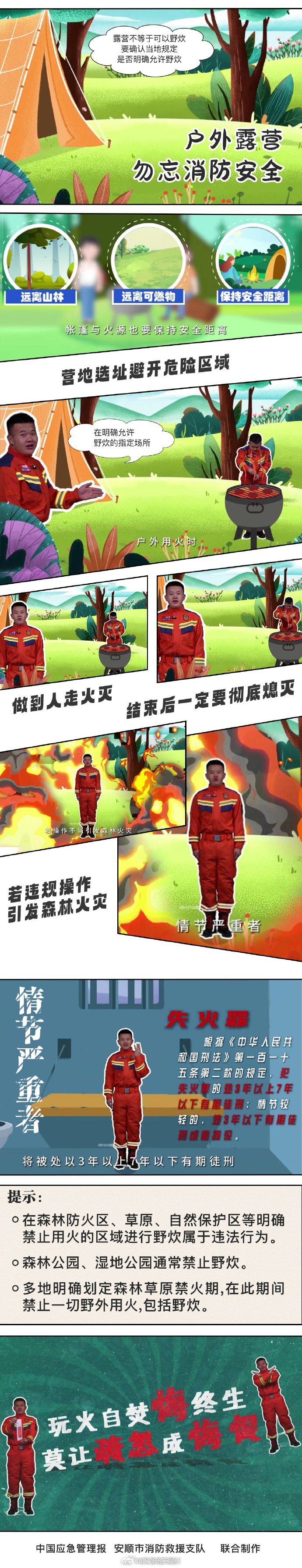 a9e0399611115e2157067b3965c56949_abb908d0gy1hzgiu94boqj20u04bk1kx.jpg