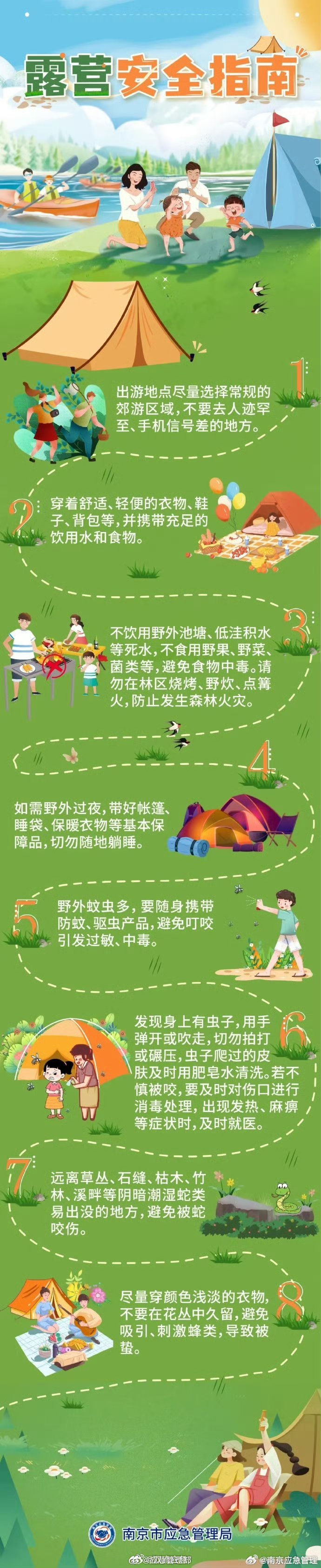 acc347730a4fc7254873977c9fcef929_abb908d0gy1i0qpn8w50hj20j62li7ec.jpg