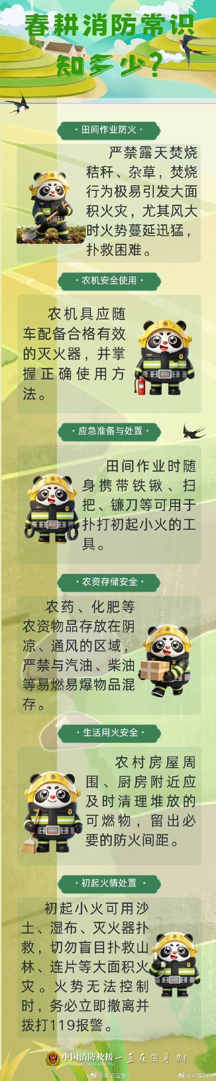9edc087cf625b07d6ac063532cb76e0e_abb908d0gy1icfjaoz946j20m833416a.jpg