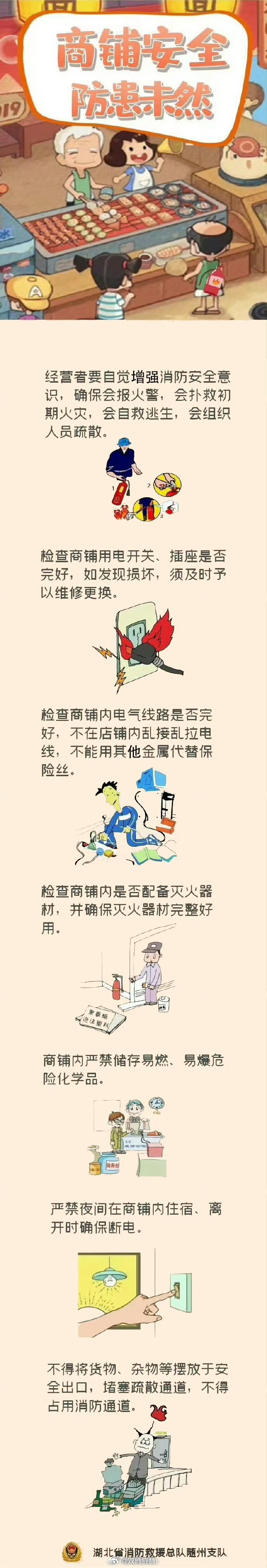 86a72209949ee0cbb5d0238d1033ef43_abb908d0gy1idgkj8lttkj20j634k7dj.jpg