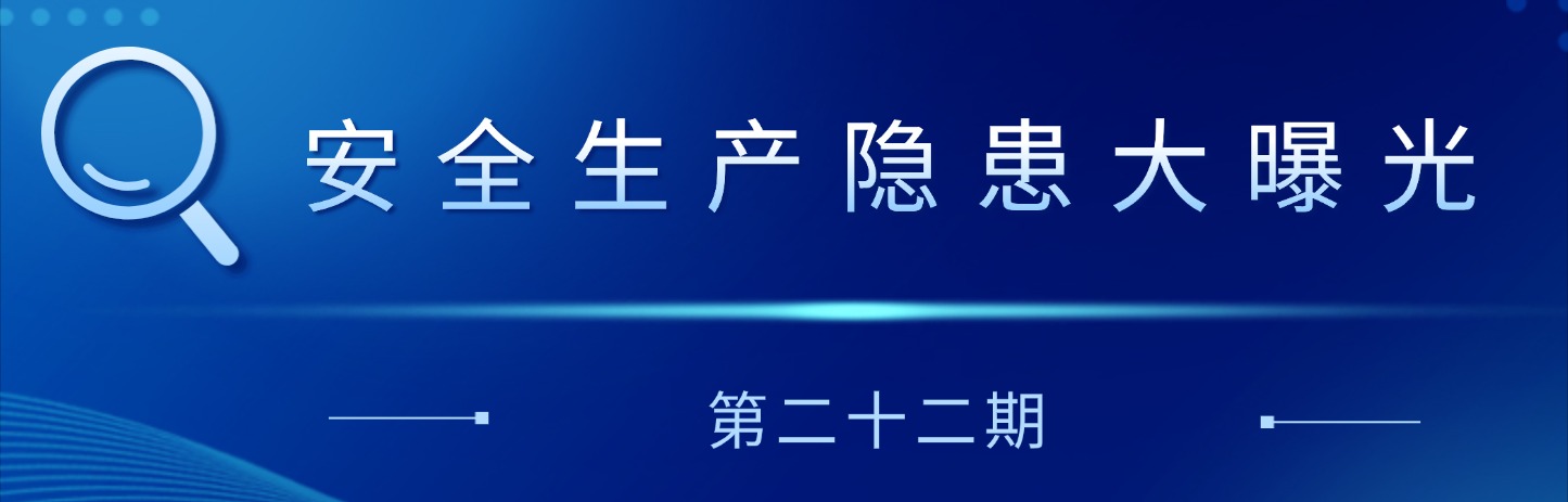 融媒体突发新闻消息通知公众号首图 (1).jpg