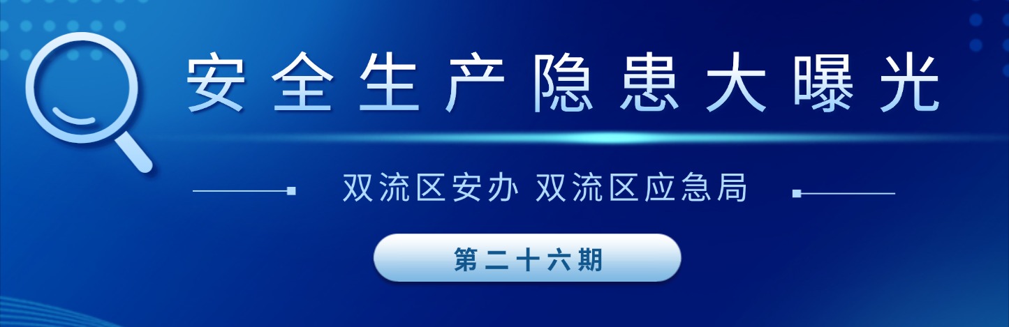 融媒体突发新闻消息通知公众号首图.jpg 融媒体突发新闻消息通知公众号首图.jpg