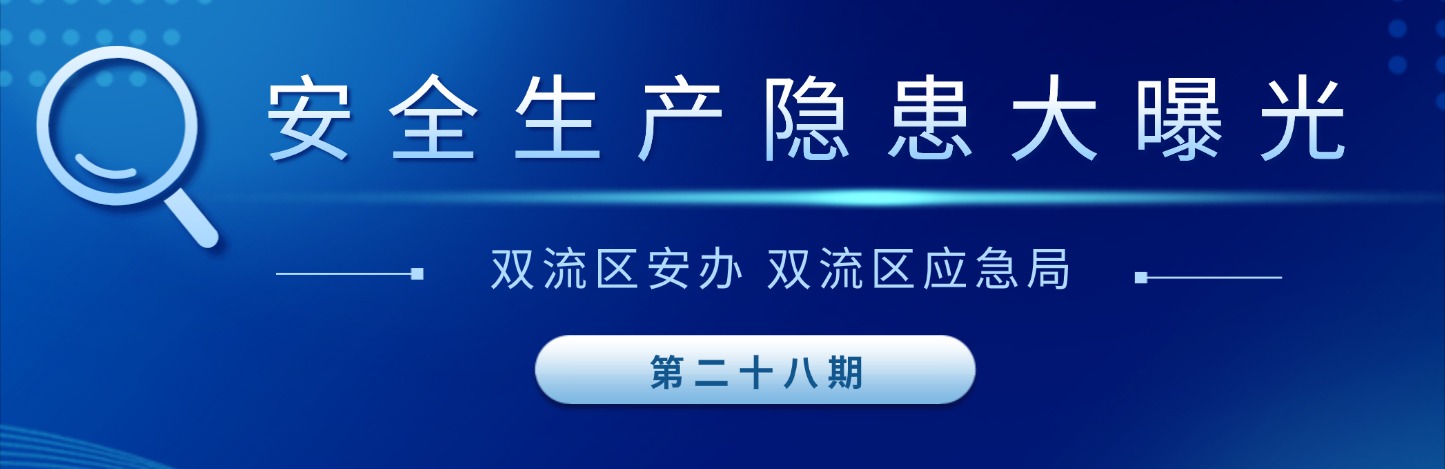 融媒体突发新闻消息通知公众号首图.jpg