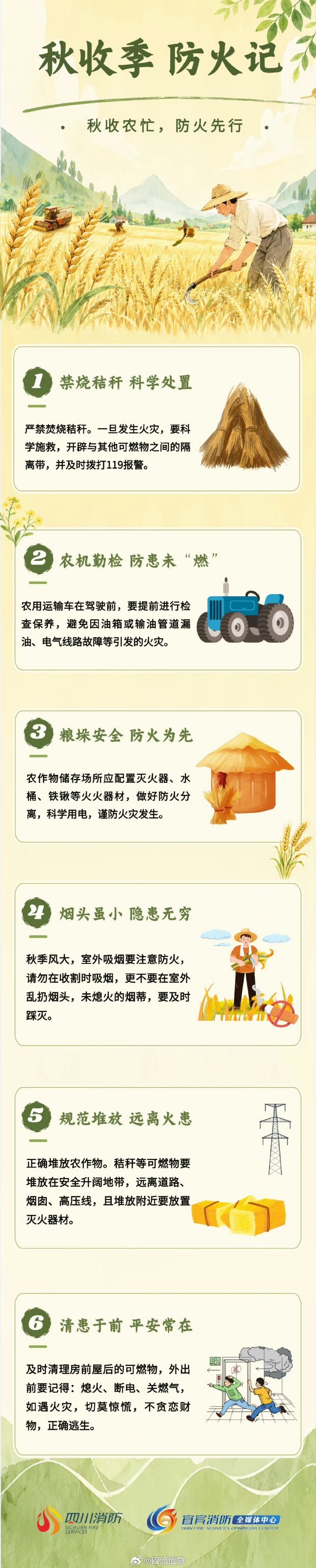 eabcb5e03b513f06df2b7d3e2a89ed4d_abb908d0gy1ii8l3zo7llj20u044jk9t.jpg